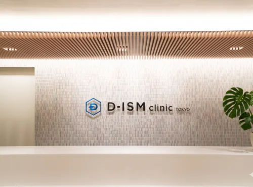 D-ISMクリニック東京の院内
