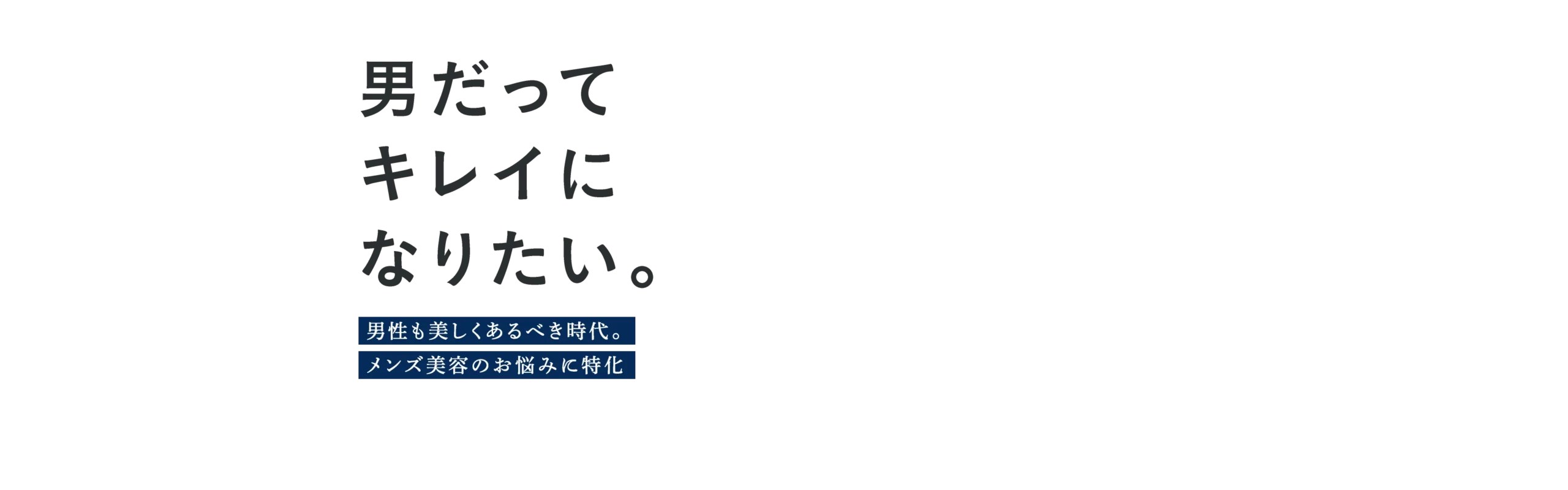 slide text