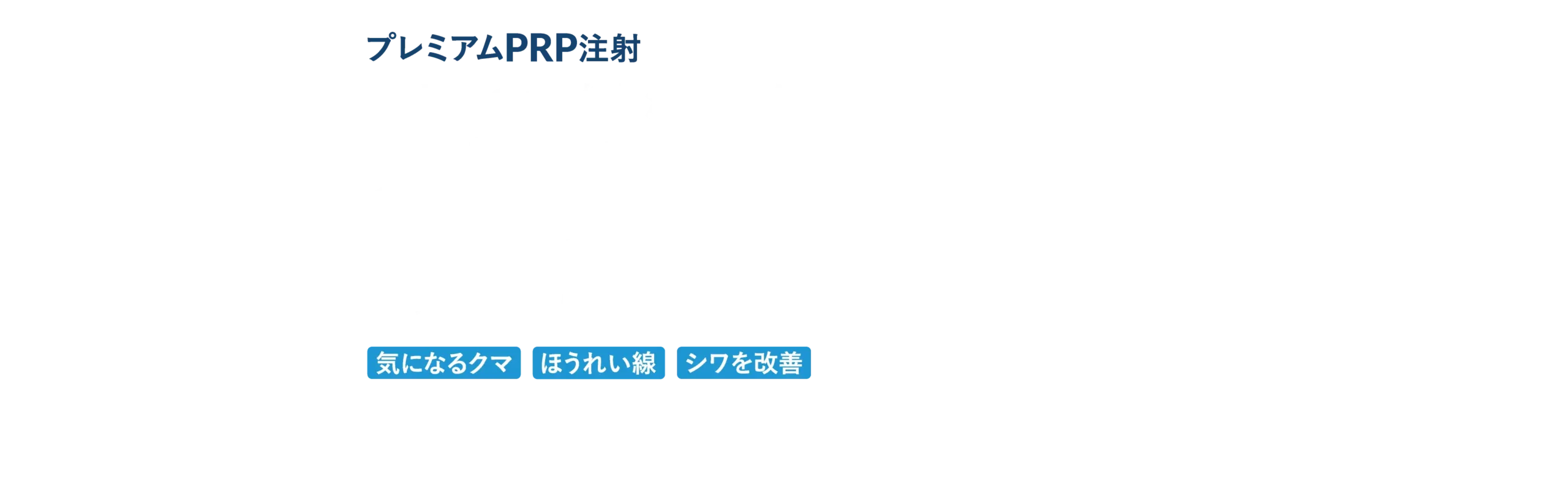 slide text