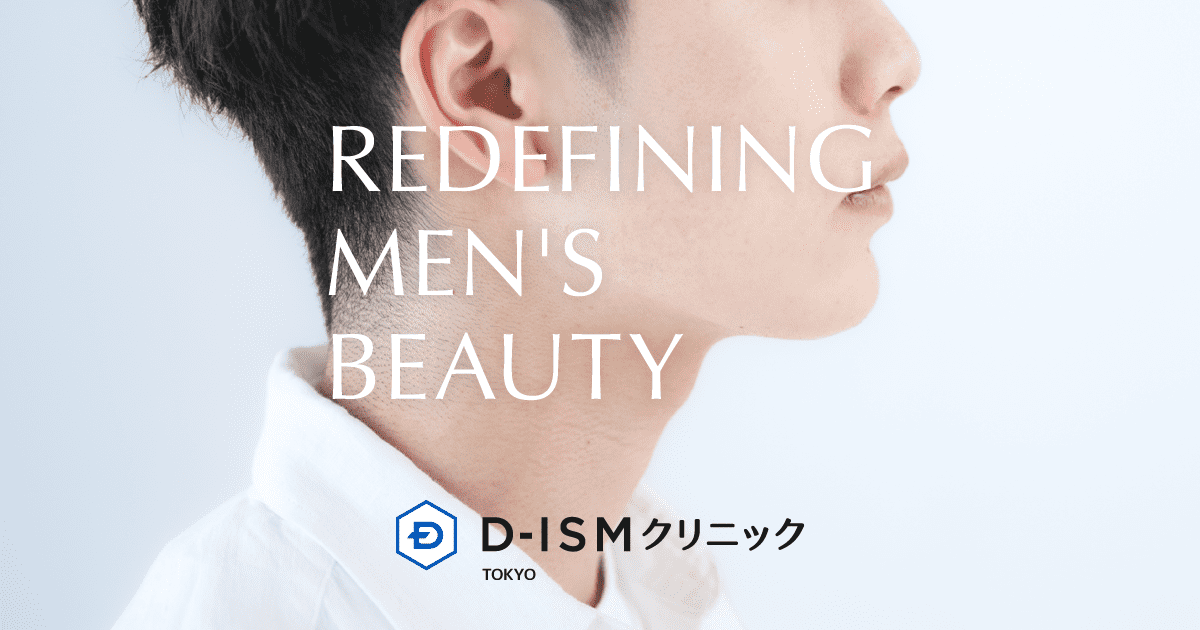 クールスカルプティング®エリート - メンズ専門 - 医療痩身・ 費用 