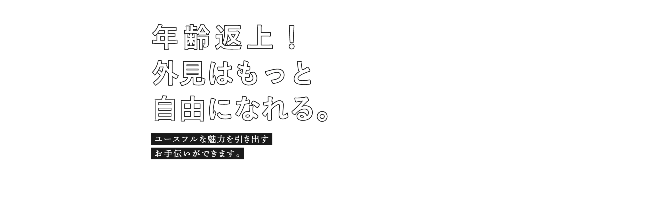 slide text