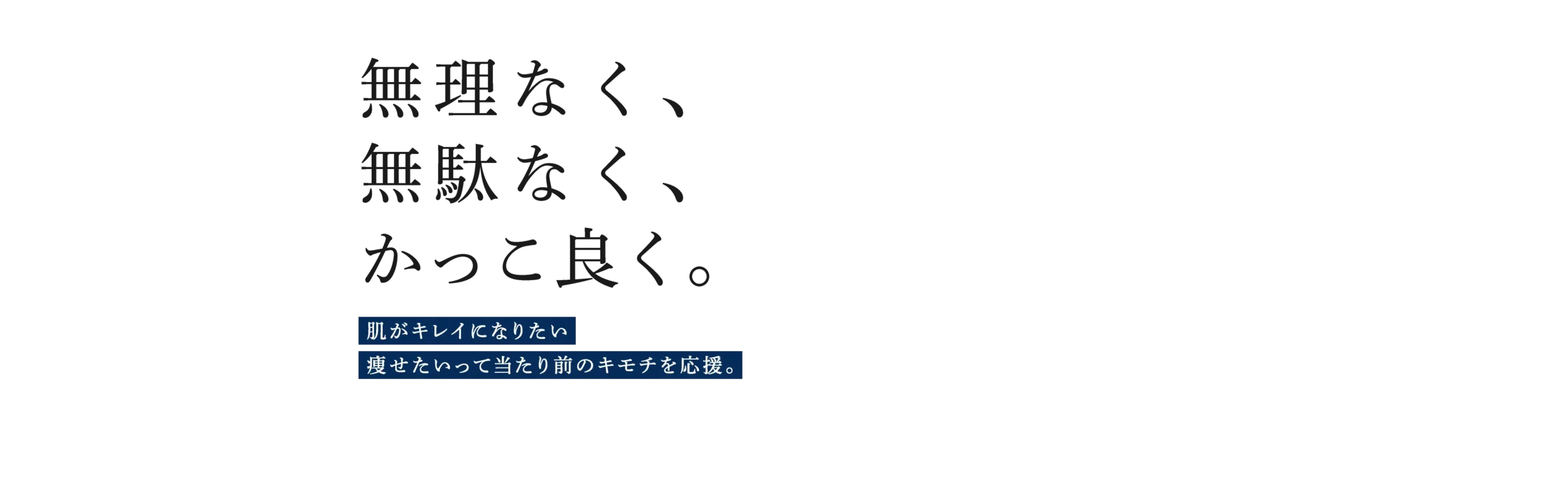 slide text