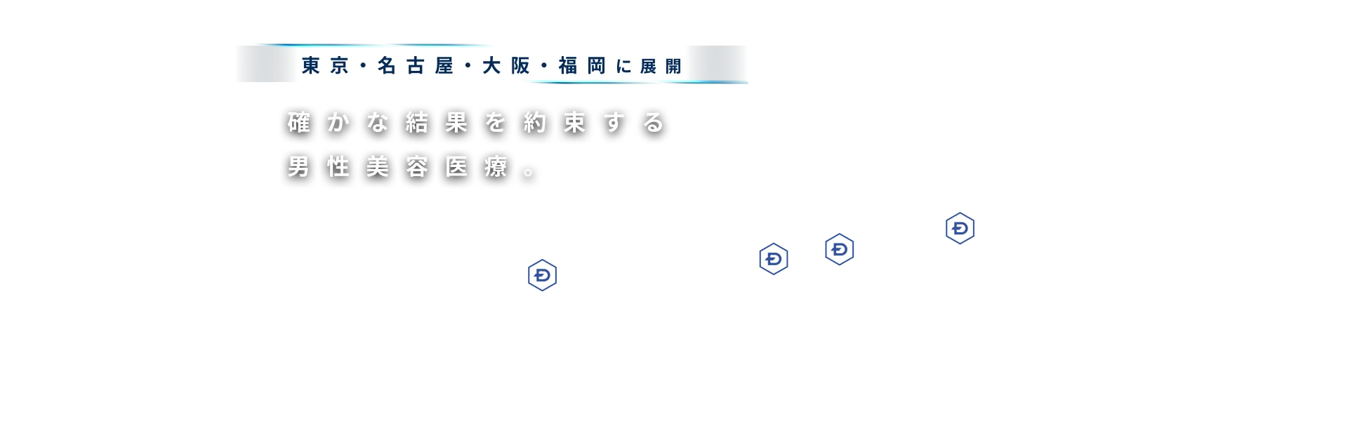 slide text