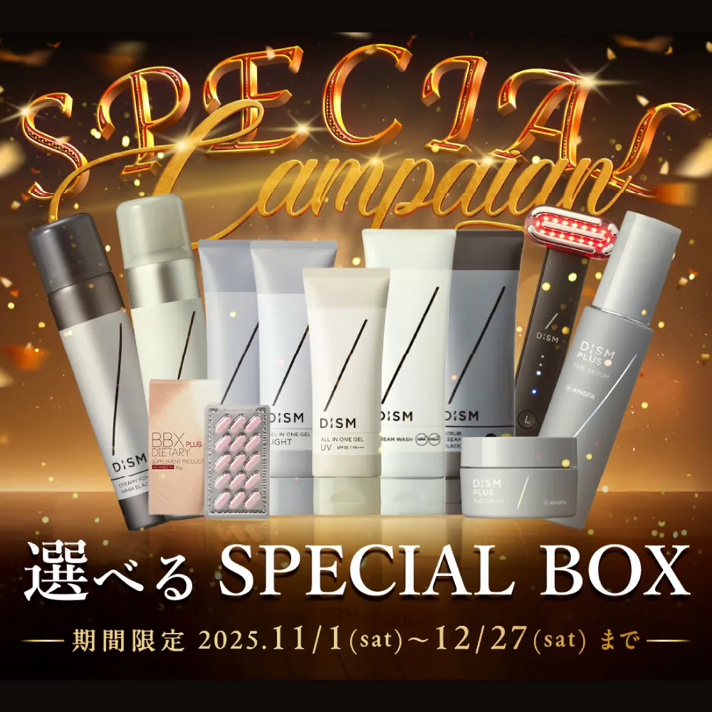 【期間限定】チケット付🎉選べるスペシャルボックス🉐